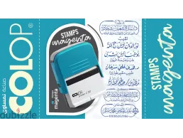 ختم دكتور اكلاشيه طبيب ختم صيدلية ختم محامي ختم مهندس ختم محاسب قانوني