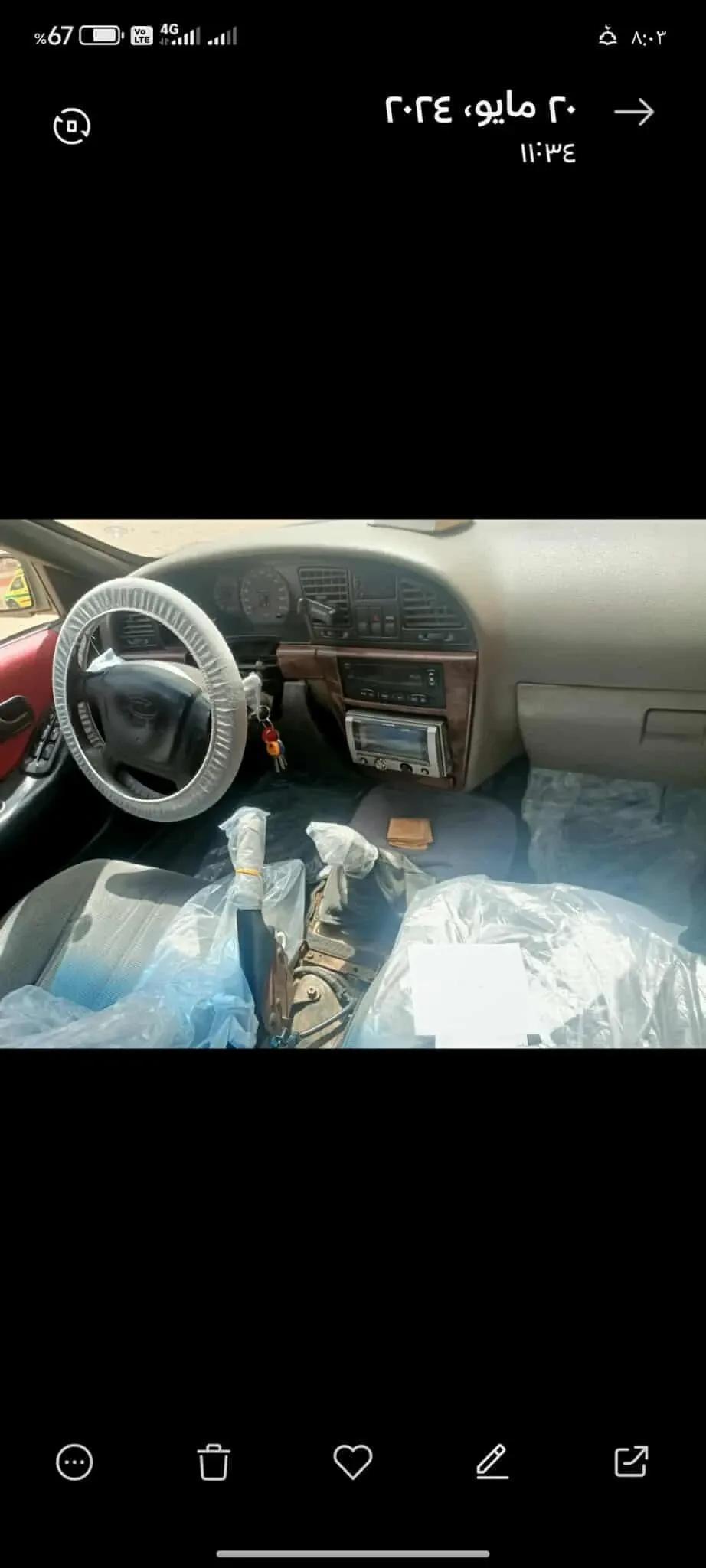 نيسان سيلفيا 1993