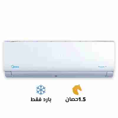 تكييف كاريير اوبتي ماكس حصان بارد فقط