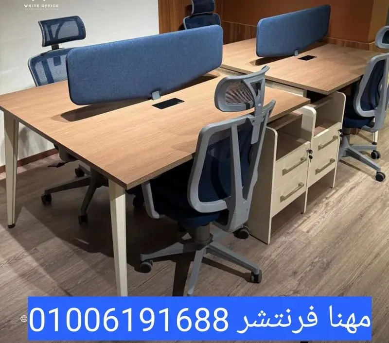 خلية عمل مكتبية سطح قرصة أرو طبيعى مع الادراج
