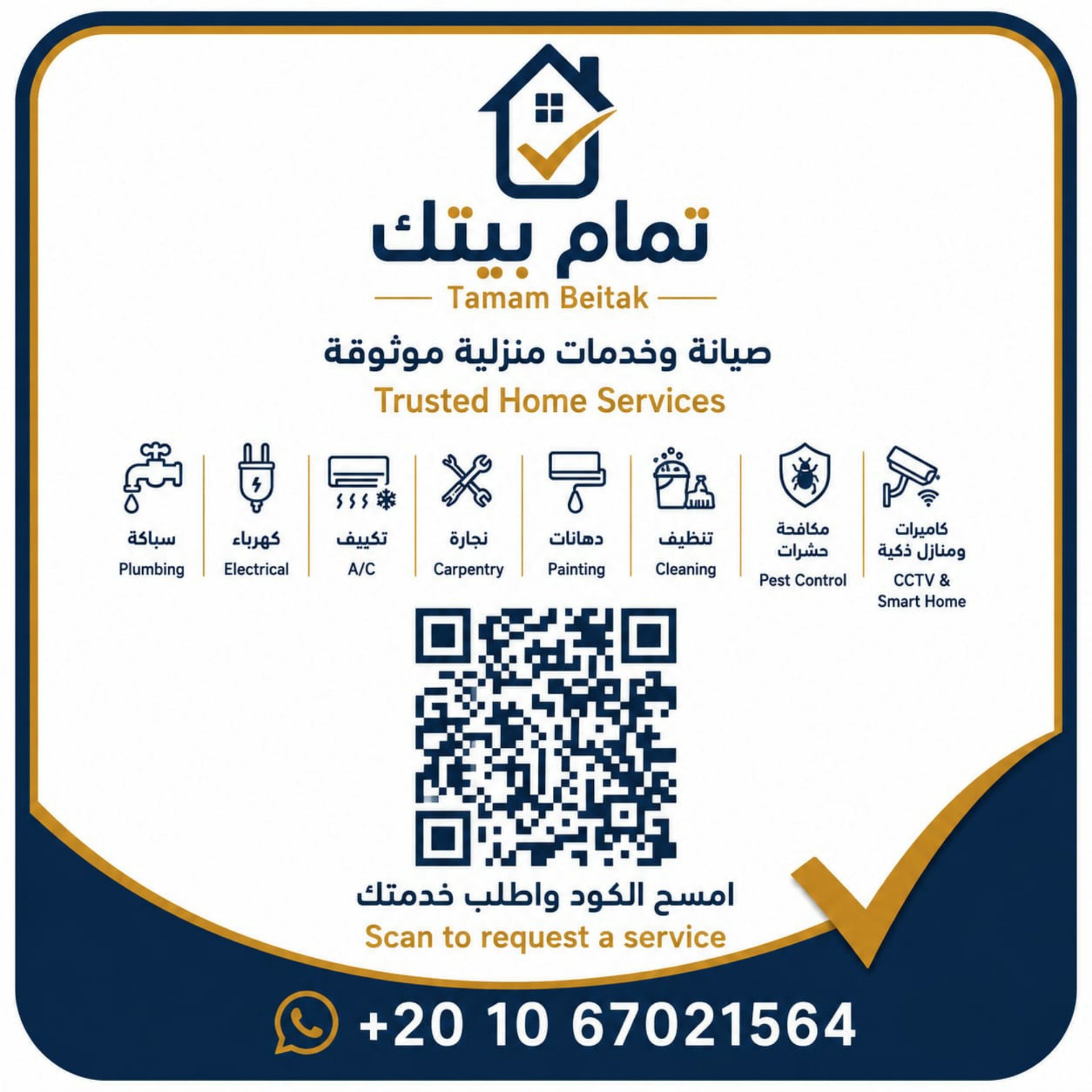 Home Maintenance & Emergency Services - Electrical, Plumbing, AC, Cleaning & Moving