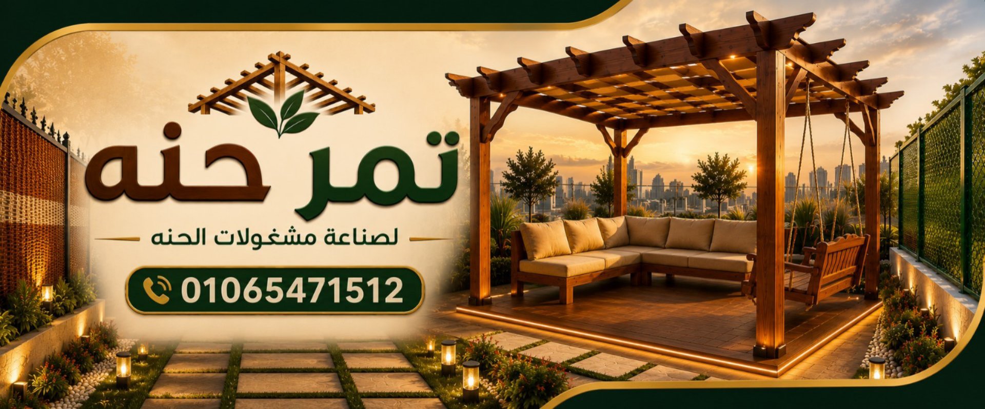 تصنيع وتركيب أسوار، تندات، وبرجولات عالية الجودة