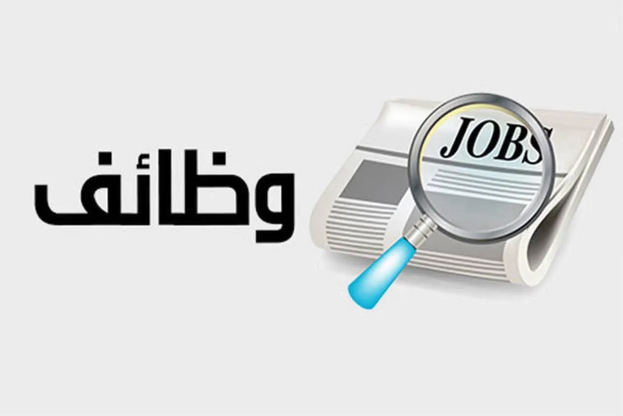 افراد امن و حراسة القاهرة