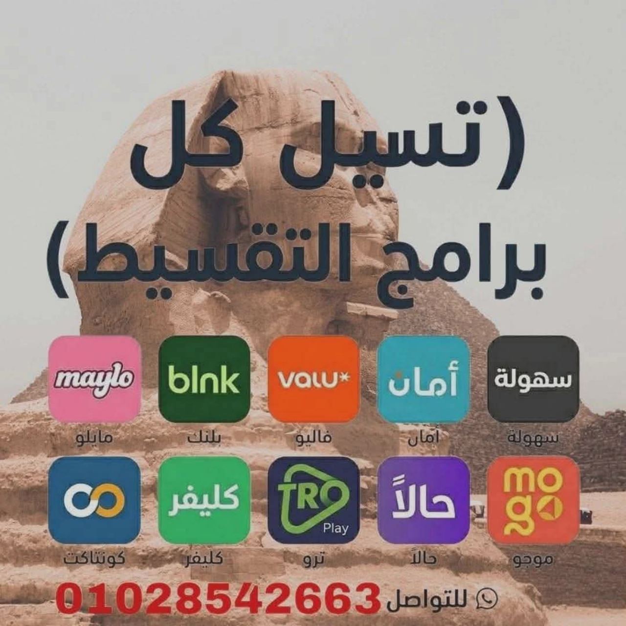 ثلاجة سامسونج جديدة 500 لتر لون أسود - موديل 2026 - بالتقسيط - الإسكندرية