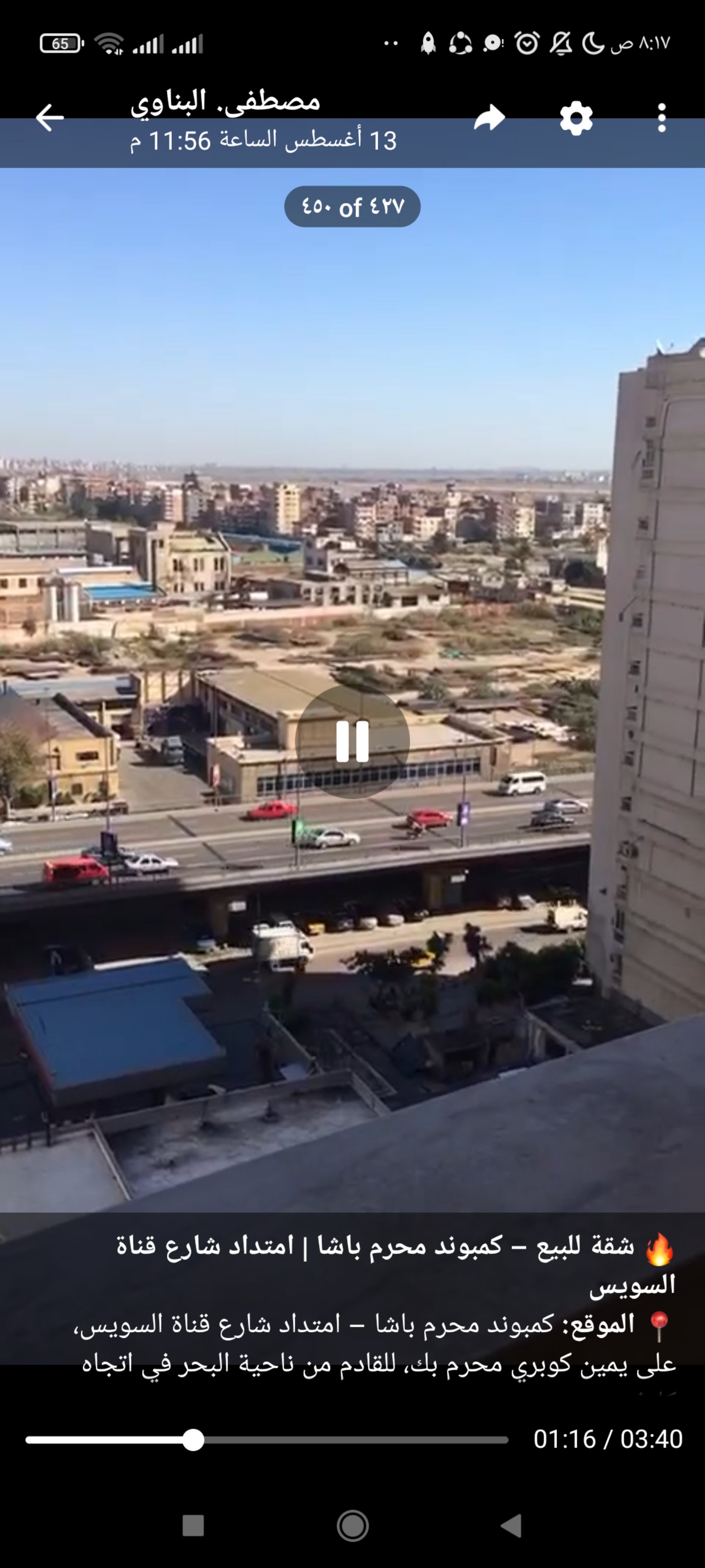 شقق للبيع 2 غرف 122م محرم بك تشطيب كامل