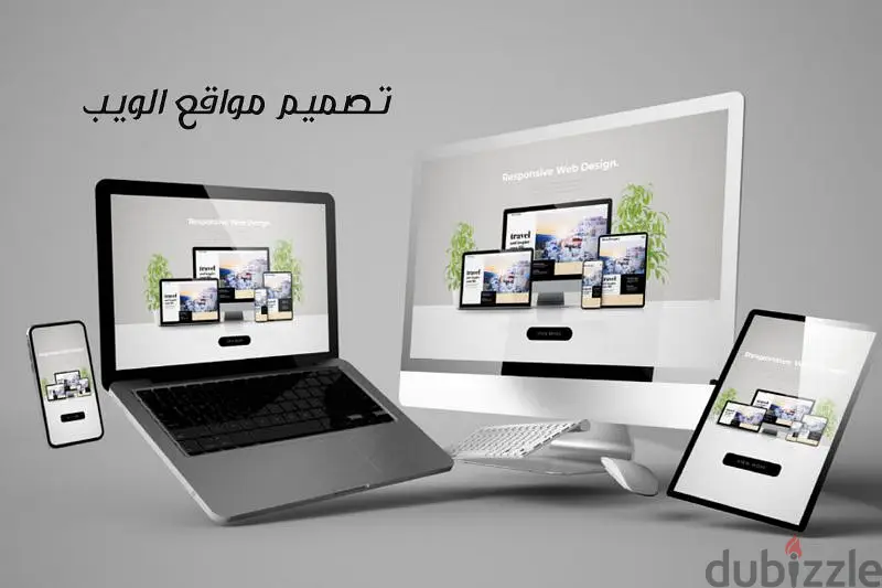 خدمات تصميم مواقع للشركات والأفراد