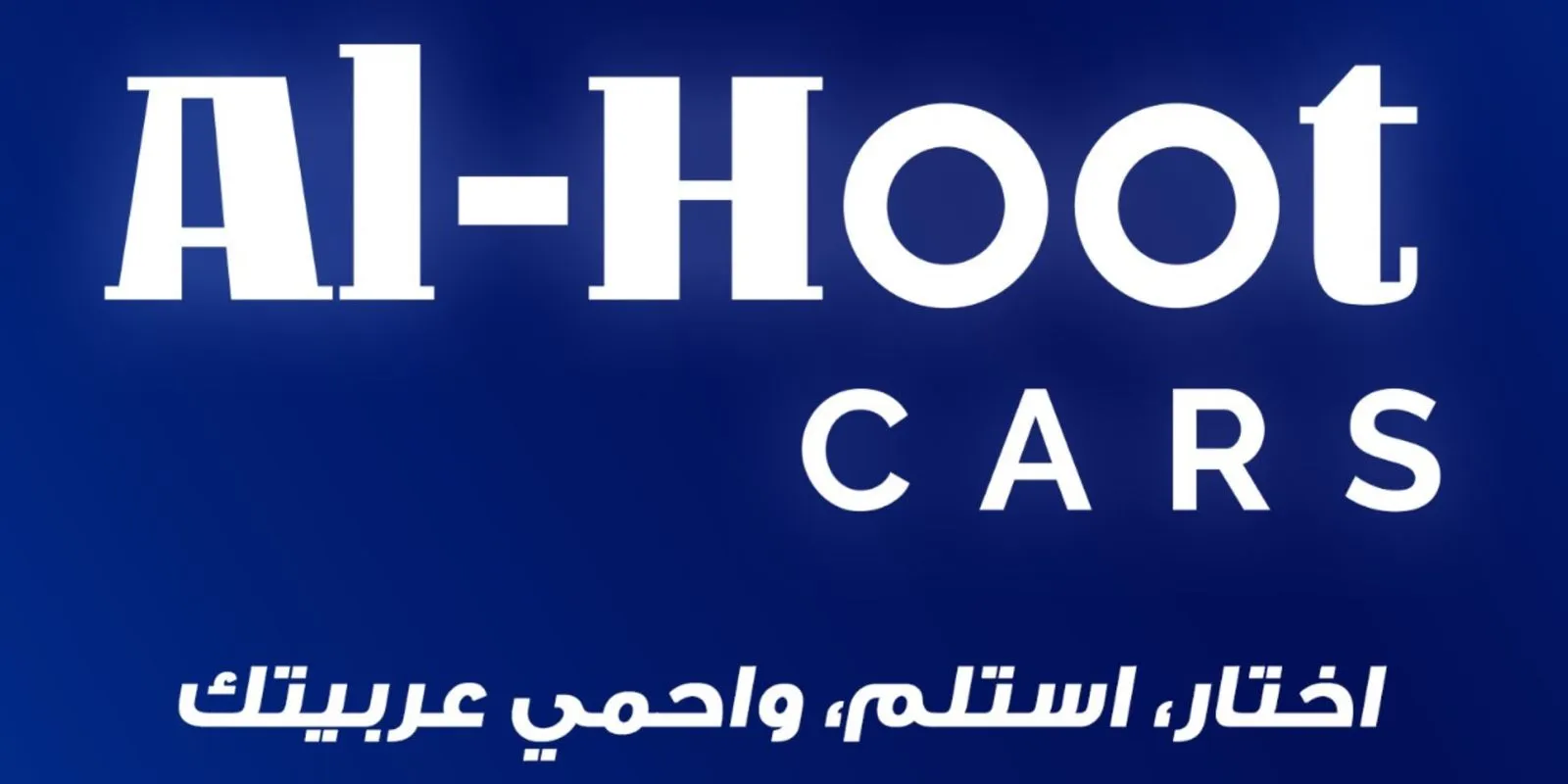 شراكة Ezytradex × معرض الحوت